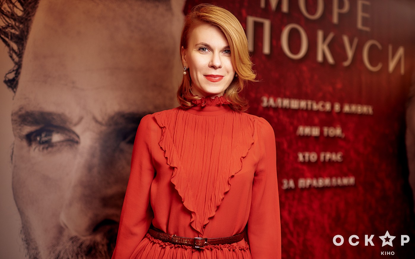 Ольга шурова